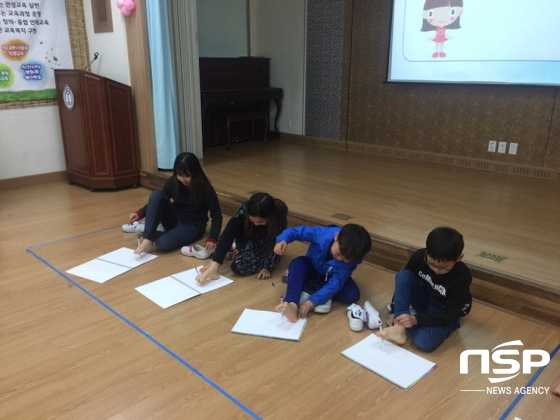 NSP통신-경산 계당초등학교는 장애 인식 개선을 위한 강연회를 개최했다. (사진=경산교육청)