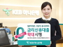 [NSP PHOTO]KEB하나은행, 제로금리 신용대출 대상 확대