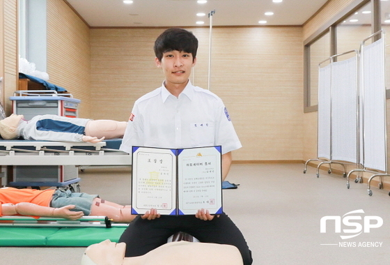 NSP통신-사진=경일대 제공