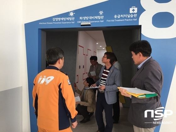 NSP통신-전남교육청 관계자들이 최근 견학한 충남안전체험관. (전남교육청)