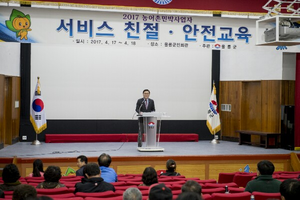 [NSP PHOTO]울릉군 2017 농어촌민박 서비스친절∙안전교육 실시