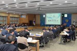 [NSP PHOTO]경산시, 행복건강도시 구현을 위한 자유토론 가져