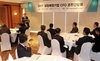 [NSP PHOTO]거래소, 코스피 상장유망기업 경영진 상장간담회 개최