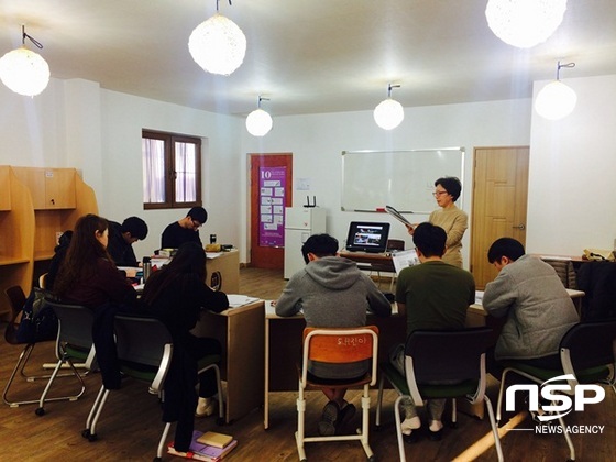 NSP통신-조선대 독일어 집중교육. (조선대)