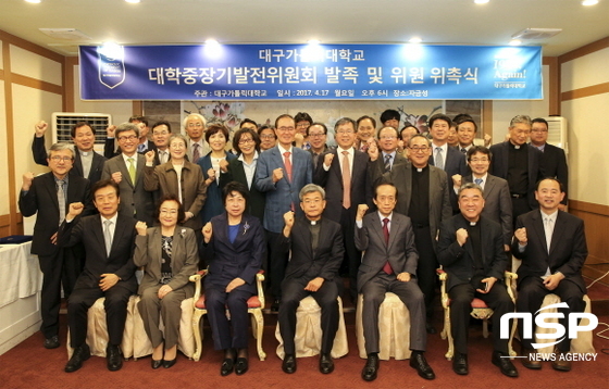 NSP통신-대구가톨릭대의 대학중장기발전위원회 위원들이 학교 발전을 위한 파이팅을 외치고 있다. (사진=대구가톨릭대학교)