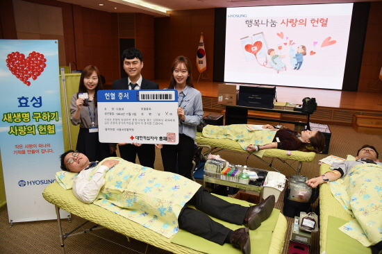 NSP통신-효성이 18일 마포 본사에서 백혈병, 소아암 어린이 환자를 위한 사랑의 헌혈을 진행했다.