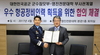 [NSP PHOTO]영진전문대, 공군 군수참모부와 MOU체결