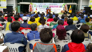 [NSP PHOTO]한농연·한여농, 함평군연합회 합동 군 대회 개최