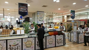 [NSP PHOTO]함평군, 롯데백화점 영등포점서 농특산물 판매기획전 펼쳐