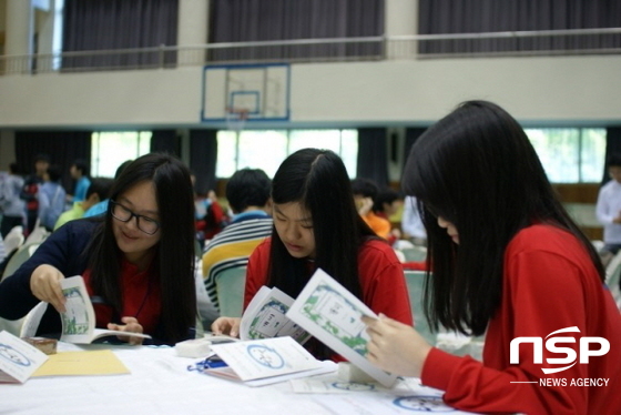 NSP통신-사진=대구시교육청 제공