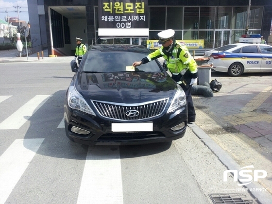 NSP통신-불법 주정차 단속. (익산서)