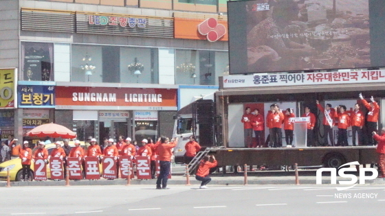 NSP통신-19일 경기성남모란시장 사거리 주변에서 자유한국당 대선 홍준표 후보 선대위 관계자들이 유세차량에서 찬조연설을 통해 시민들에게 지지를 호소하고 있다. (김병관 기자)