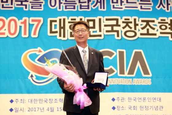 NSP통신-상을 수상한 김재균 평택시의원. (평택시의회)