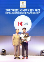 [NSP PHOTO]KTH K쇼핑, 소비자가 사랑하는 최고 브랜드 T커머스 부문 수상