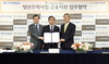 [NSP PHOTO]KB국민은행·SH공사·주금공, 청년주택 금융지원 업무협약