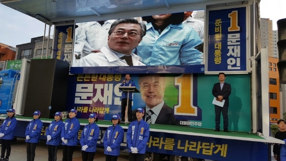 NSP통신-19일 오후 3시 더불어민주당 경기도 국민주권 선거대책위원회가 성남 모란시장에서 집중유세를 펼쳤다. (더불어민주당 경기도당)