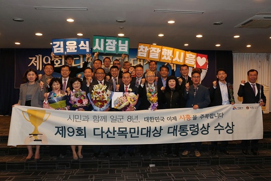 NSP통신-시흥시 직원들이 김윤식 시흥시장을 축하해 주고 있다. (시흥시)
