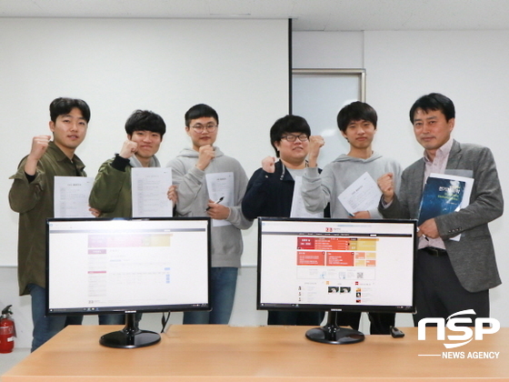 NSP통신-사진 맨 우측 박광서 교수와 스터디그룹 학생들. (사진=경일대학교)