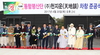 (NSP NEWS Image)한국식 ‘차창’ 천지운, 동함평산단에 차 제조공장 준공