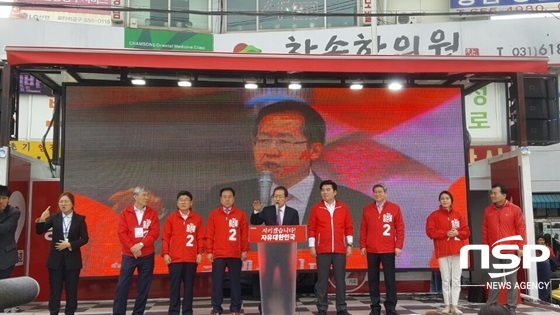 NSP통신-연설을 하고 있는 홍준표 자유한국당 대선후보. (김병관 기자)