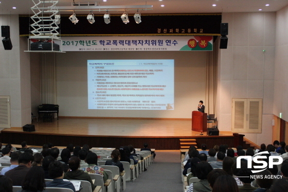 NSP통신-사진=경산교육지원청 제공