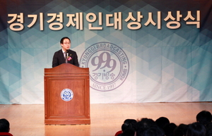 [NSP PHOTO]정기열 도의회 의장, 경기 경제인 대상 시상식 참석해