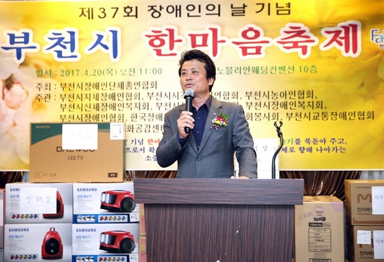 NSP통신-김만수 부천시장이 장애인의 날 기념 한마음축제에서 축사를 하고 있다. (부천시)