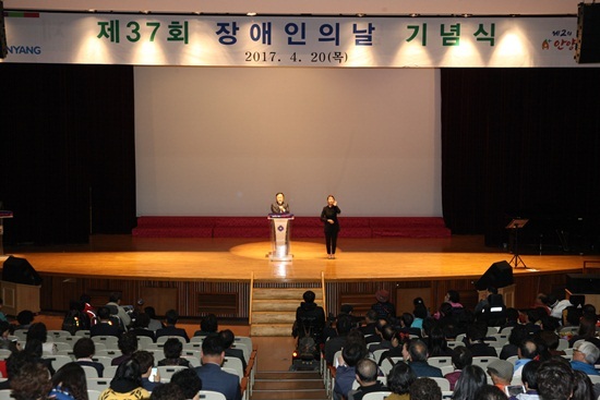 NSP통신-장애인의 날 기념식 행사 모습. (안양시)