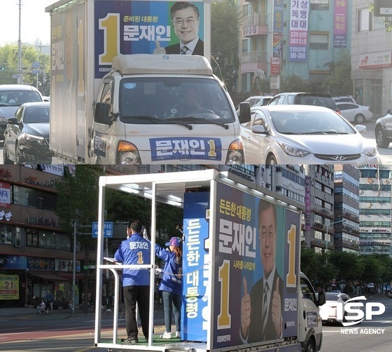 NSP통신-광명시 하안사거리를 돌며 선거유세를 하는 더불어민주당 유세 차량. (박승봉 기자)