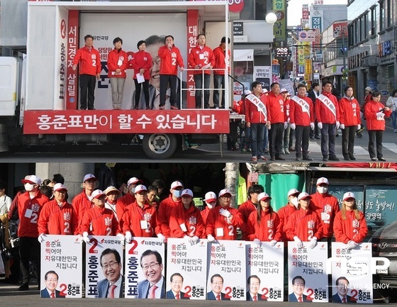 NSP통신-광명시 전통시장에서 홍준표 자유한국당 대선 후보 지원 유세가 진행되고 있다. (박승봉 기자)