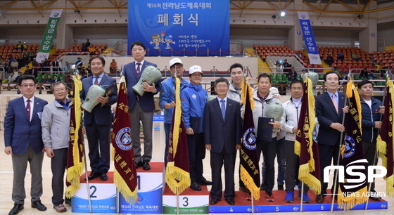 NSP통신-제56회 전남체전에서 여수시가 종합우승. 2위는 순천시, 3위는 광양시가 차지했다. (여수시)