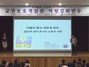 [NSP PHOTO]전남도교육청, 교권보호책임관 교권보호 역량 강화