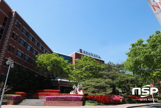 NSP통신-사회맞춤형 산학협력선도대학(LINC+) 육성사업에 선정 된 계명문화대학교 전경. (사진=계명문화대학교)