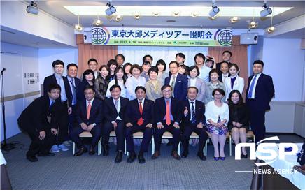 NSP통신-대구시는 일본 도쿄와 오사카에서 의료관광 홍보설명회를 개최했다. (사진=대구시)