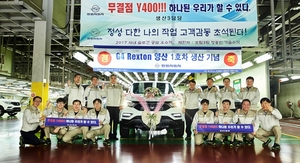 [NSP PHOTO]쌍용차, G4 렉스턴 양산 기념행사 개최