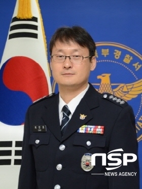 NSP통신-포항북부서 최진호 경위