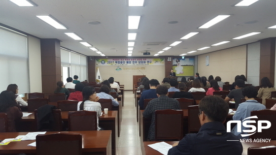 NSP통신-사진=경산교육지원청 제공