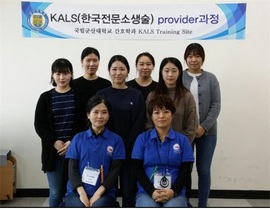 [NSP PHOTO]군산대 간호학과, 한국전문소생술 교육기관 선정