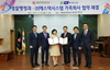 [NSP PHOTO]계명문화대, 에스텍시스템과 가족회사 협약 체결