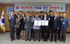 [NSP PHOTO]대구동부교육지원청, 대구기상지청과 업무협약 체결