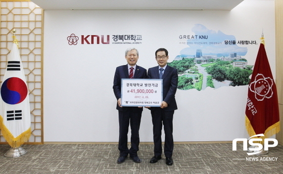 NSP통신-오른쪽은 박윤규 경북대 명예교수, 왼쪽은 김상동 경북대 총장이다. (사진=경북대학교)