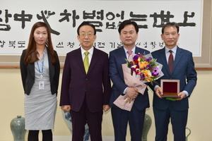 [NSP PHOTO]경산시, 지방재정 신속집행 장려상 수상