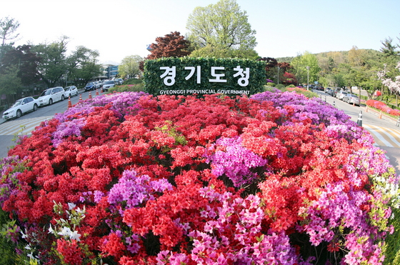 NSP통신-경기천년체를 이용한 경기도청 간판. (경기도)