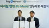 [NSP PHOTO]신한은행 아메리카, 한인 포털사이트 협약…디지털 금융 구축