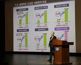[NSP PHOTO]DGB금융그룹, 김석동 전 금융위원장 초청 강좌 열어