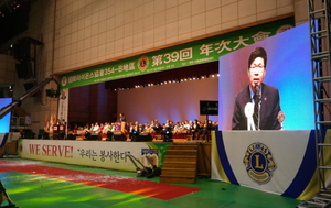 [NSP PHOTO]라이온스 354-B 지구, 지구 연차대회 개최