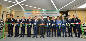 [NSP PHOTO]농협금융, 강남 삼성동 초대형 복합점포 열어