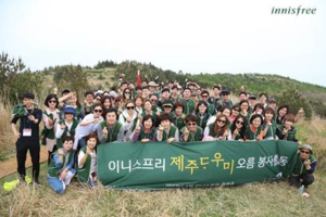 [NSP PHOTO]이니스프리 모음재단, 제주 오름 및 하천서 제주다우미 활동 펼쳐