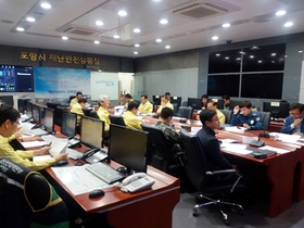 [NSP PHOTO]포항시, 여름철 집중호우 대비 훈련 실시