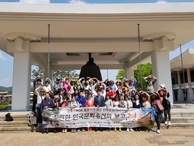 [NSP PHOTO]한국가스공사, 진주 다문화 가정 한국문화 체험 후원